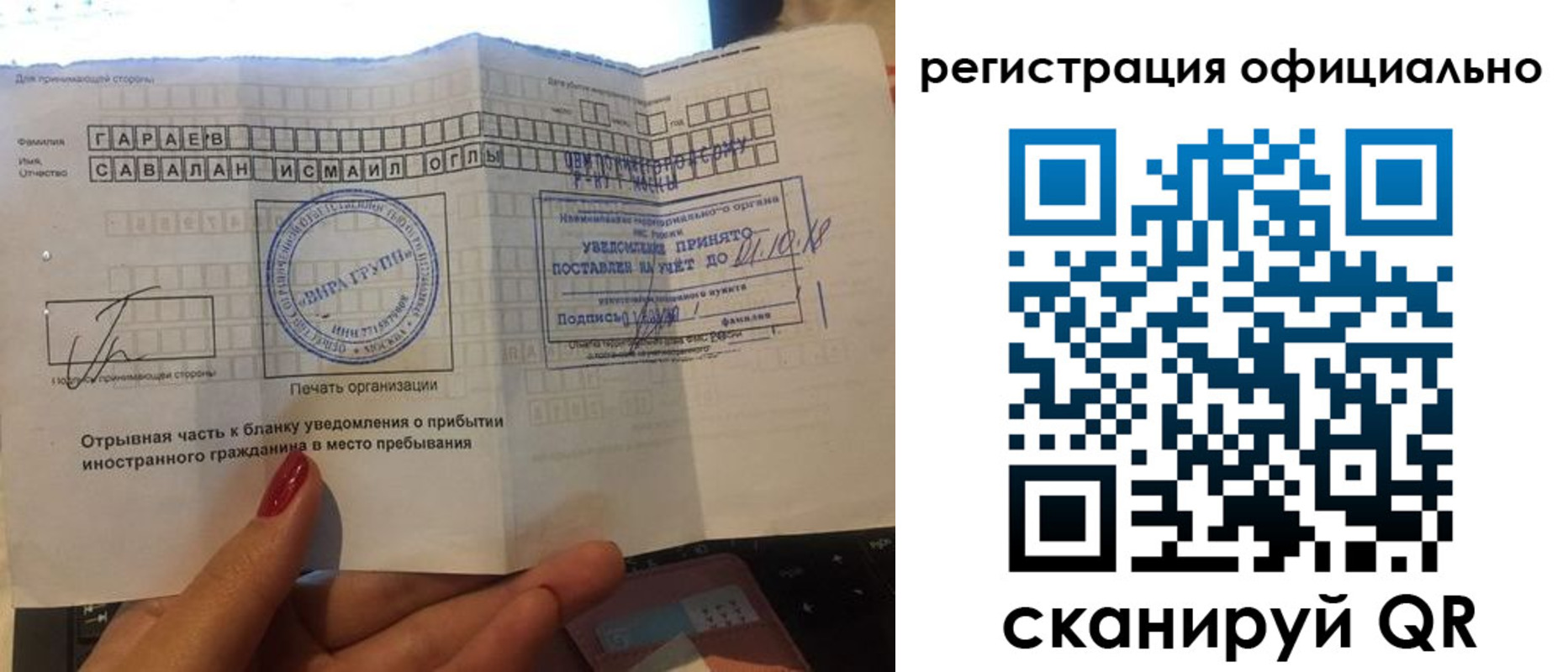 найти адрес прописки в Острове